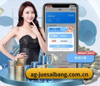AG体育app下载安装 APP