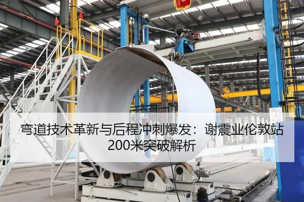 wan-dao-ji-shu-ge-xin-yu-hou-cheng-chong-ci-bao-fa-xie-zhen-ye-lun-dun-zhan-mi-tu-po-jie-xi-2-233.jpg