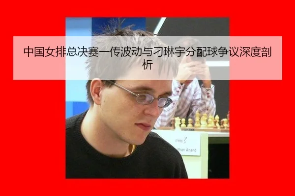 zhong-guo-nv-pai-zong-jue-sai-yi-chuan-bo-dong-yu-diao-lin-yu-fen-pei-qiu-zheng-yi-shen-du-pou-xi-2-397.jpg