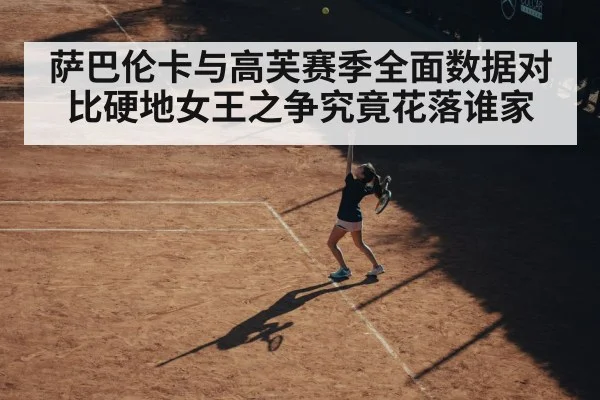 female tennis player serve